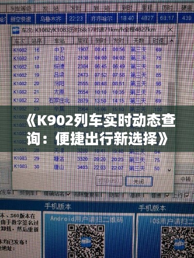 励志故事 第279页