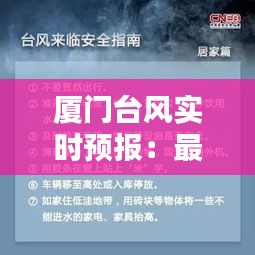 励志故事 第277页