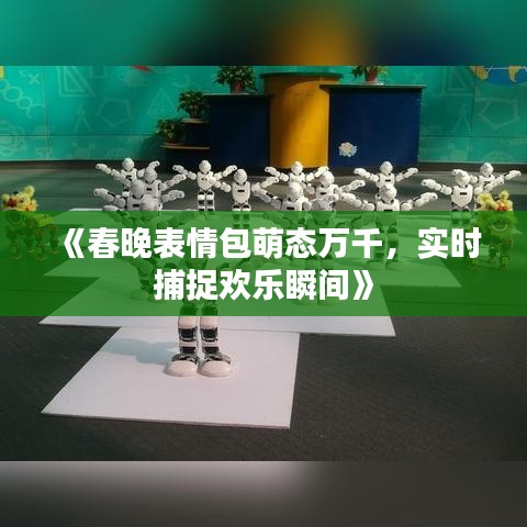 励志故事 第274页