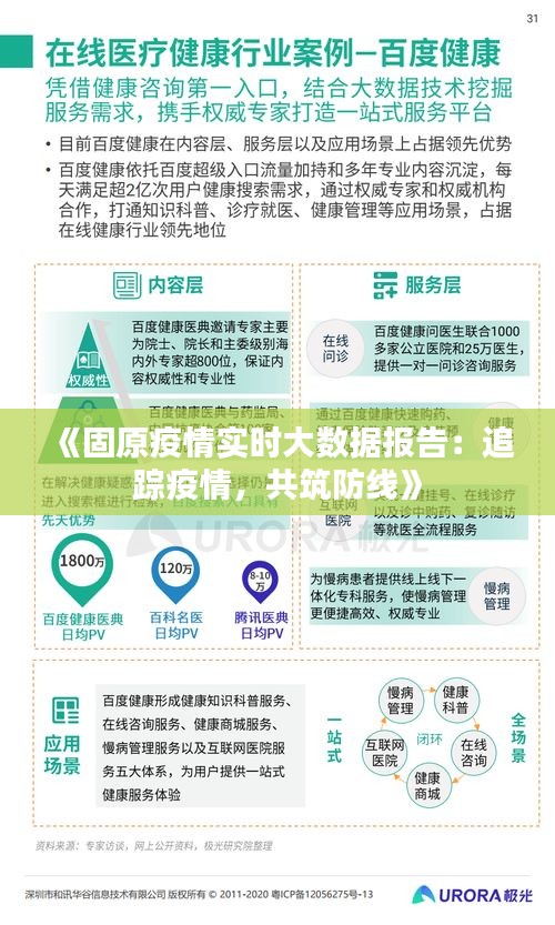 差强人意 第3页