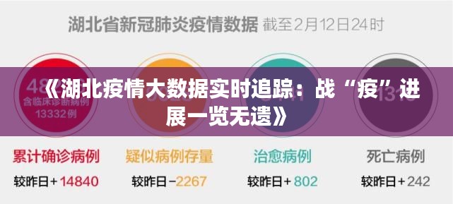 励志故事 第273页
