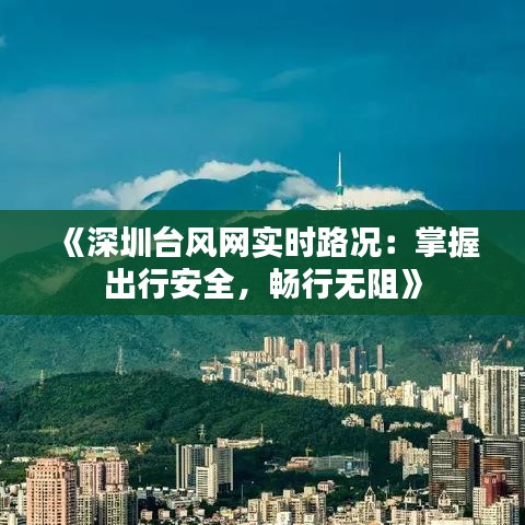 心理健康 第283页