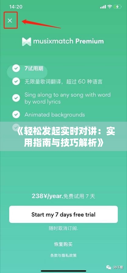 学生活动 第279页