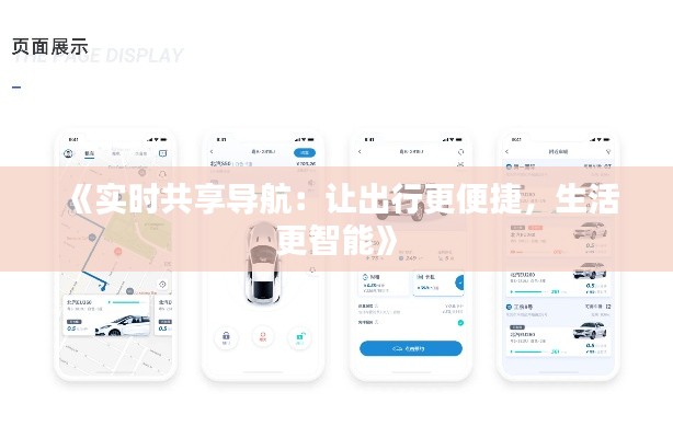 心理健康 第281页