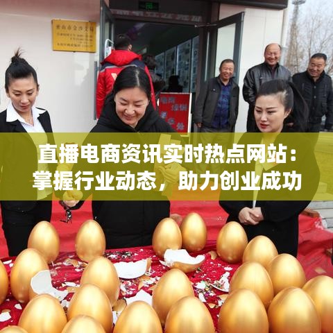 励志故事 第271页