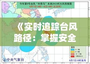 留学资讯 第268页