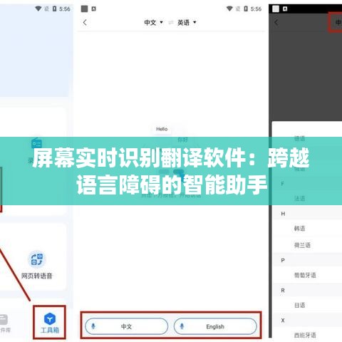 诚心诚意 第3页