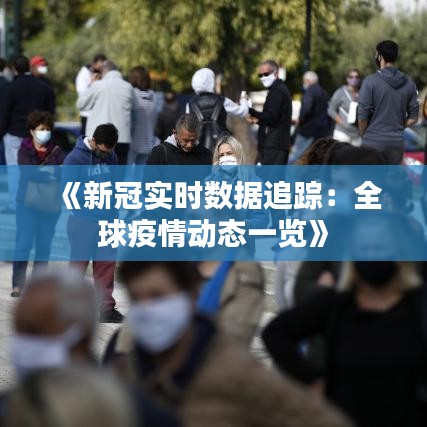 淡泊以明志，宁静以致远 第3页