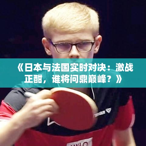 心理健康 第278页