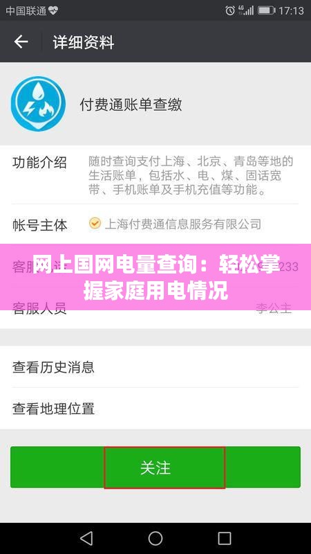 职业发展 第278页