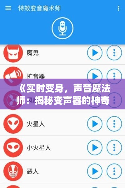 励志故事 第268页