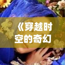 留学资讯 第265页