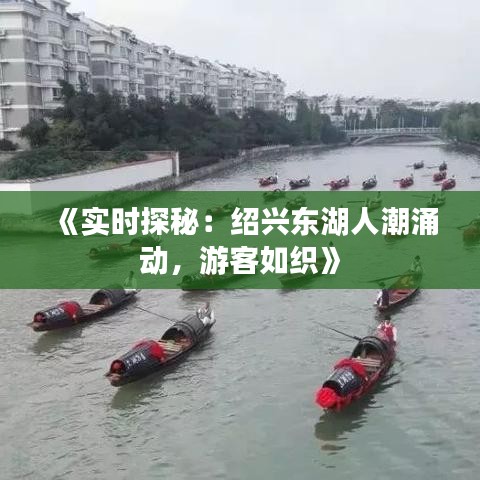学生活动 第274页