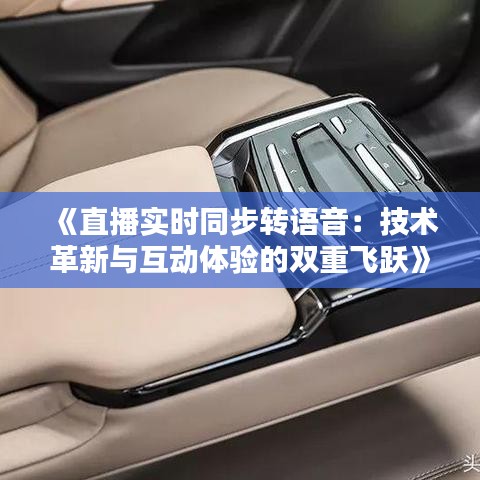斗志昂扬 第3页