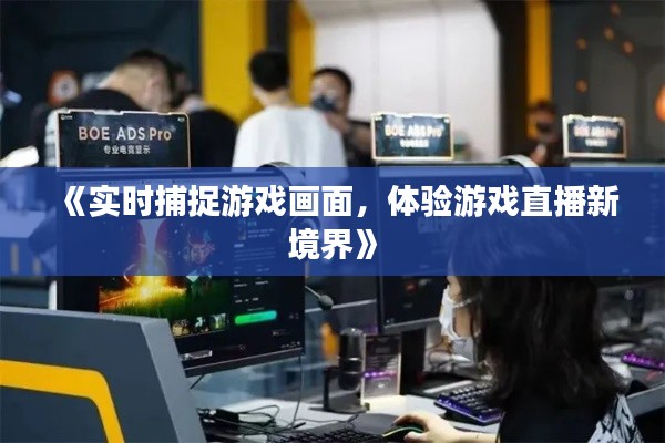 靡颜腻理 第4页