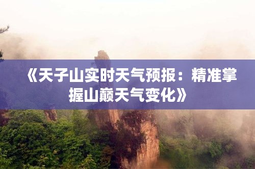 星星打烊 第3页