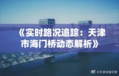 读书三到 第3页