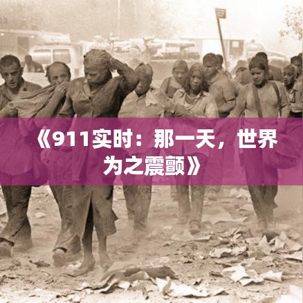 择善而从 第3页