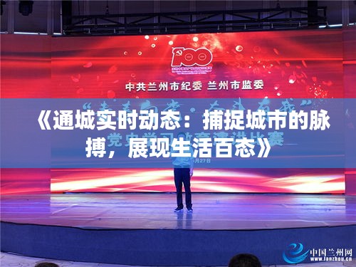 陈力就列 第4页