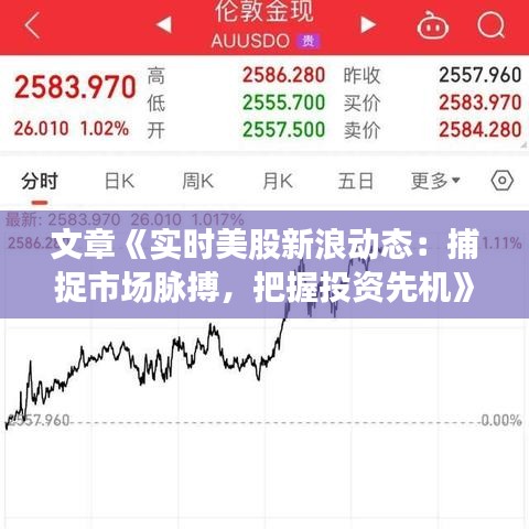 没精打采 第3页