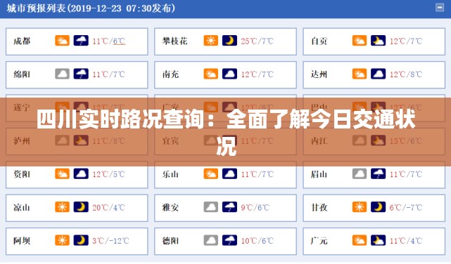 一花独放 第3页