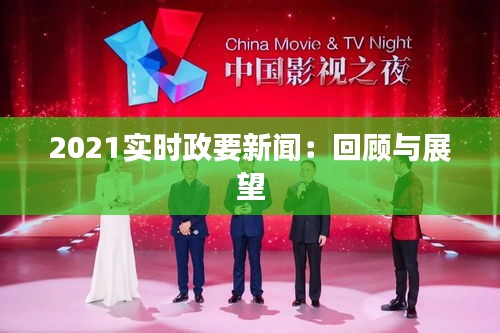 反正还淳 第3页
