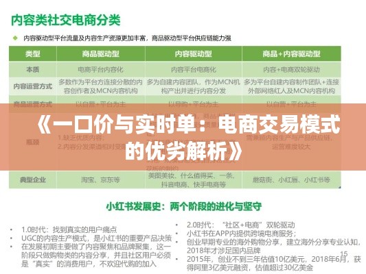 坚持不懈 第3页
