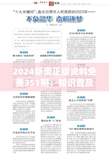 晋惠闻蛙 第3页