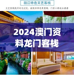 不求甚解 第3页