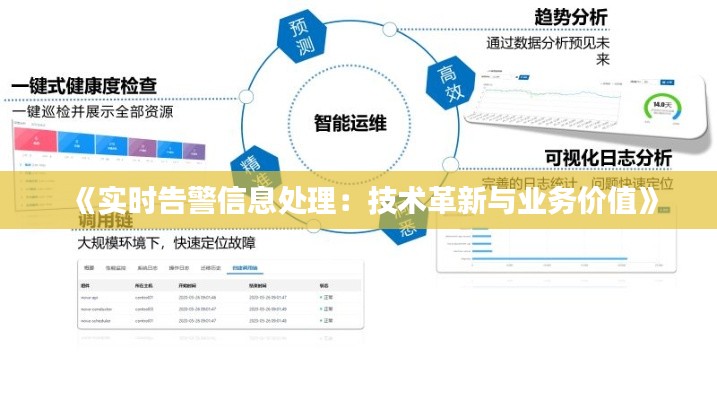 飞流直下 第3页