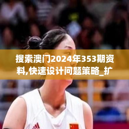无独有偶 第3页