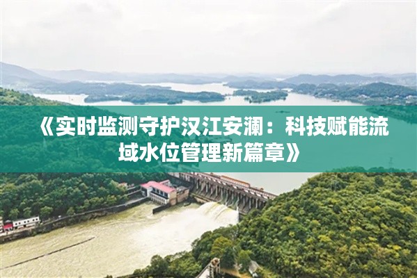 仪表堂堂 第3页