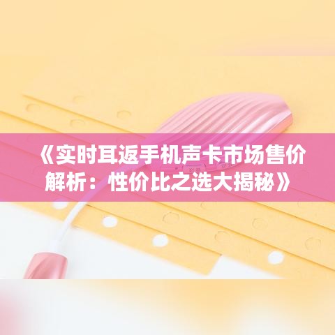 饭来张口 第3页