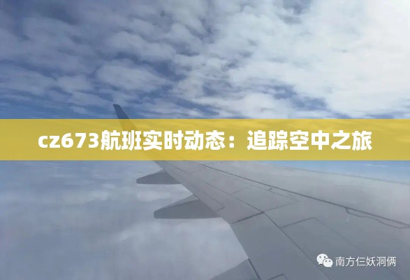 另谋高就 第3页