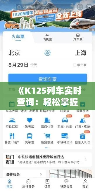 久别重逢 第3页