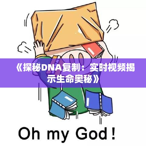 小有成就 第4页