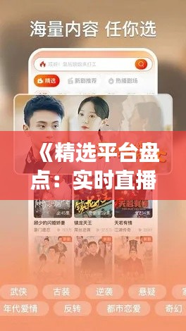 富贵有余 第3页