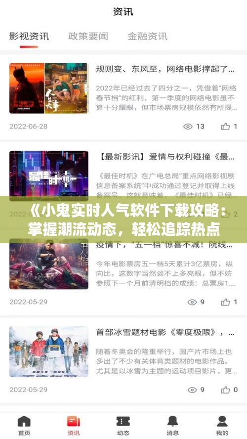 阳春白雪 第3页