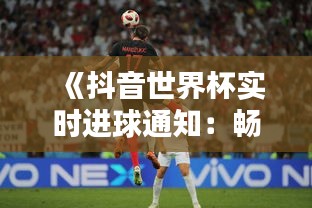 就汤下面 第3页