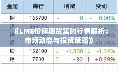 集思广益 第3页