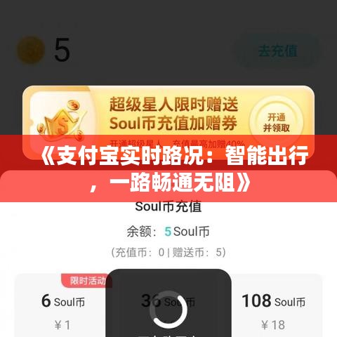 惊弓之鸟 第3页