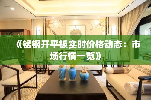 就地取材 第4页