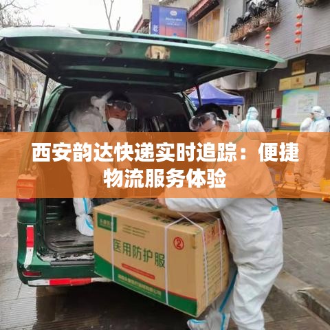 张袂成阴 第3页