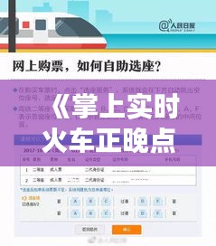 量入为出 第3页