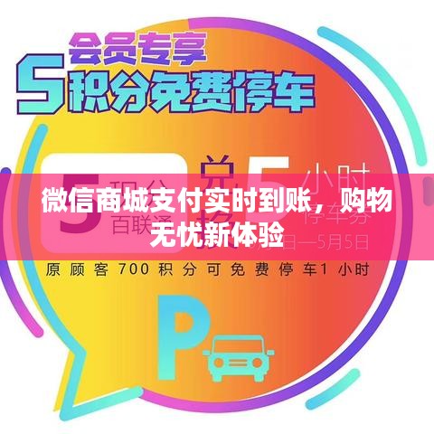 推襟送抱 第3页