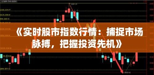 反朴归真 第3页