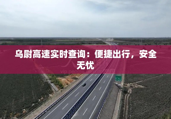 鸟飞兔走 第3页