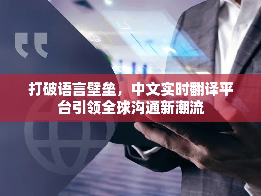 富贵骄人 第3页