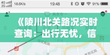 去故就新 第3页