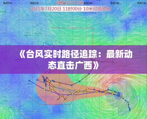 勃然大怒 第3页